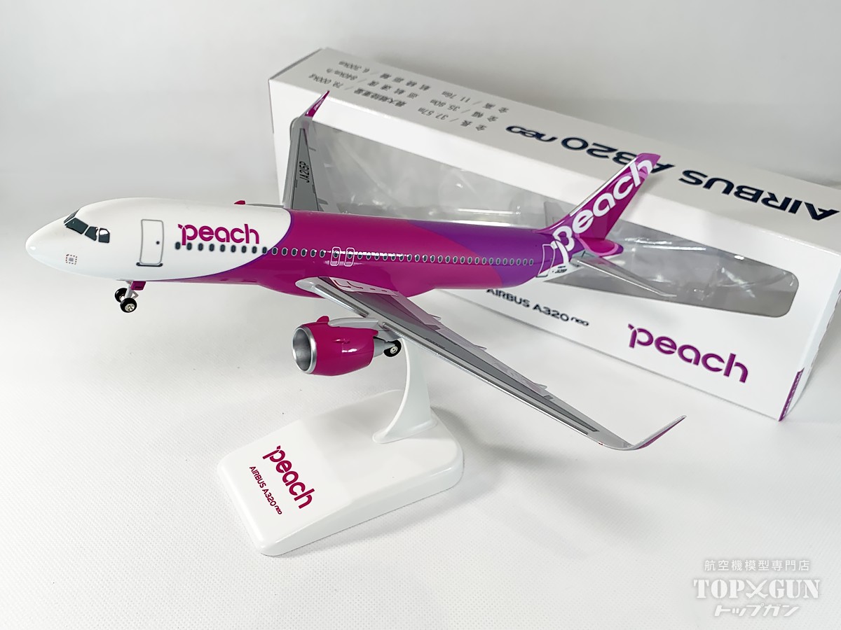 楽天市場】エアバス A320neo Peach Aviation ピーチ アビエーション