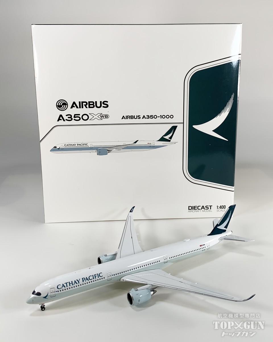 楽天市場】a350 1/400（プラモデル・模型｜ホビー）の通販