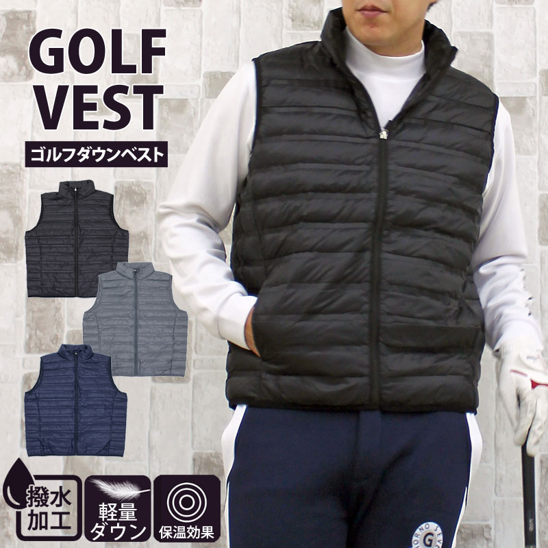 楽天市場】送料無料 ゴルフ ダウンベスト メンズ ゴルフウェア