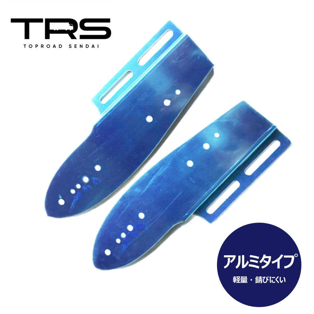 楽天市場】TRS ナマズランプ取付ステー アルミタイプ 17/NEW/スーパー