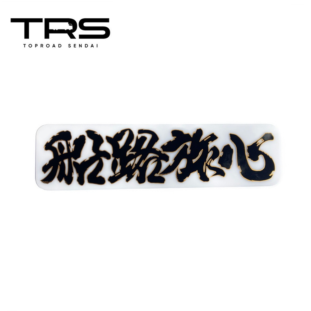 楽天市場】アルナ特大アンドンの通販