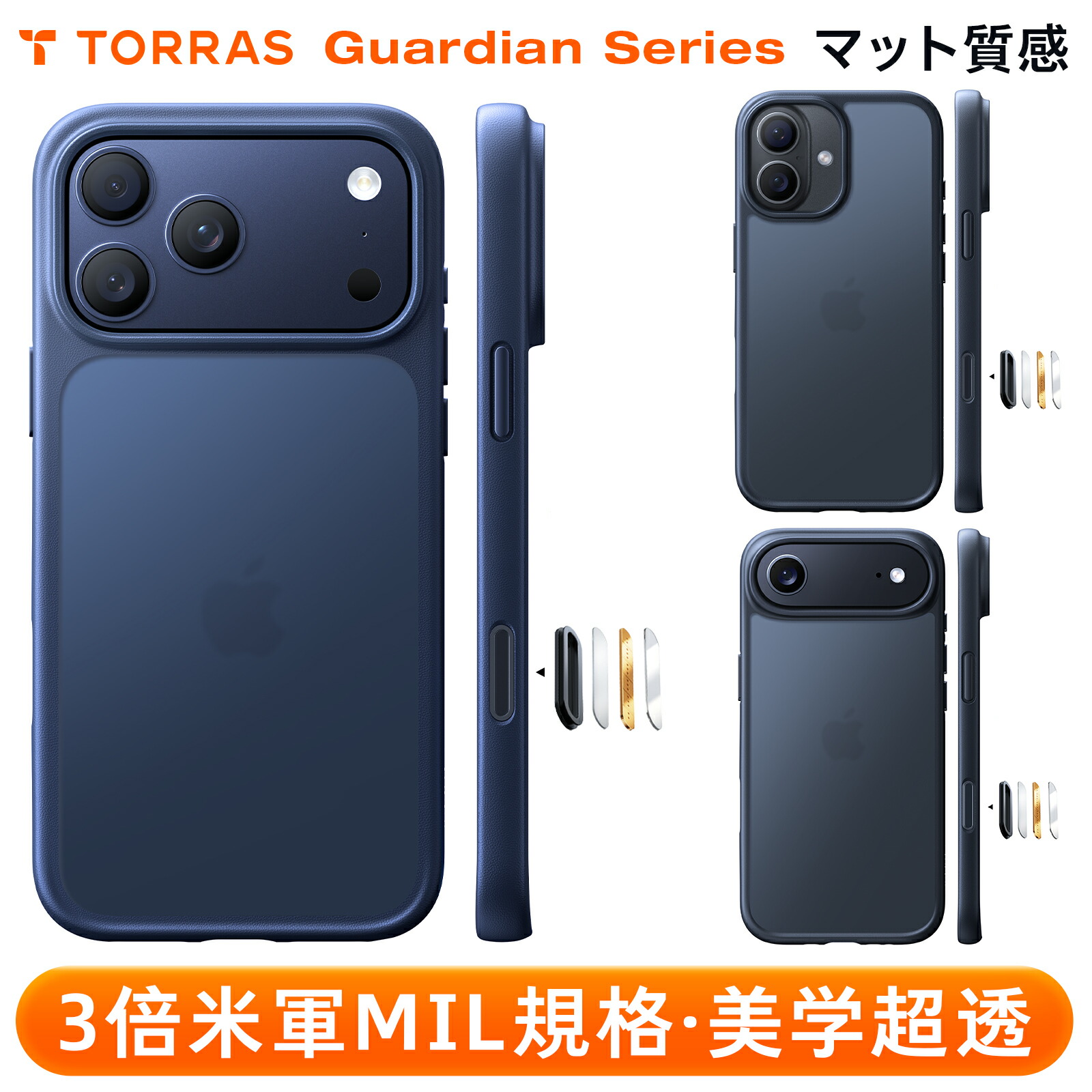 楽天市場】【マットな質感】TORRAS iPhone17 ケース iPhone17pro