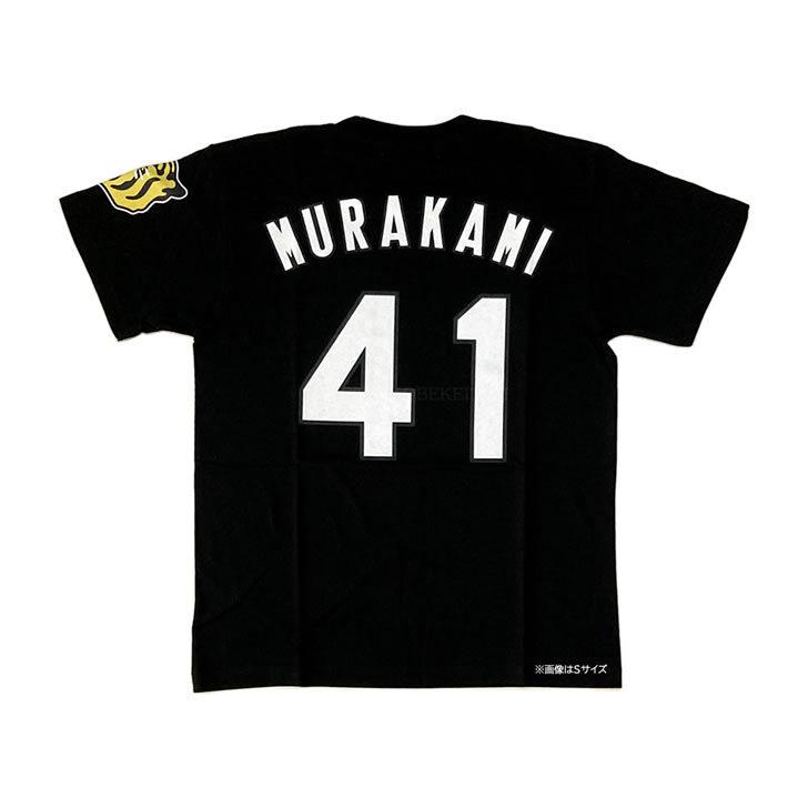 楽天市場】阪神タイガース tシャツ 村上 背番号41 ブラック F（フリー