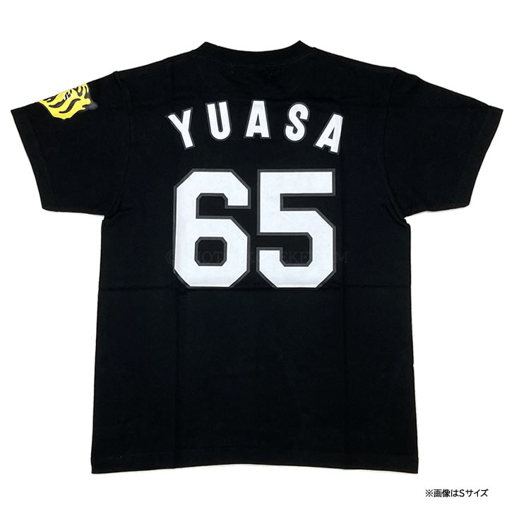 楽天市場】阪神タイガース tシャツ 湯浅 背番号65 ブラック F（フリー