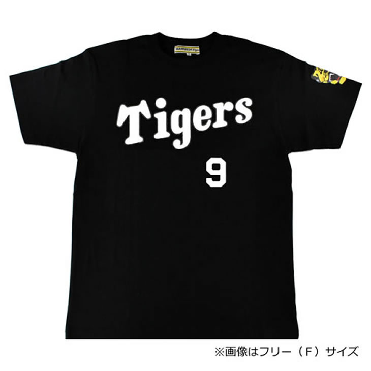 楽天市場】阪神タイガース tシャツ 高山 背番号9 ブラック F（フリー