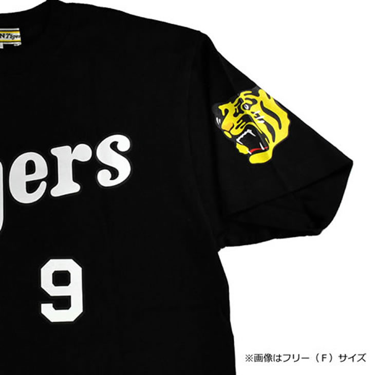 楽天市場】阪神タイガース tシャツ 高山 背番号9 ブラック F（フリー