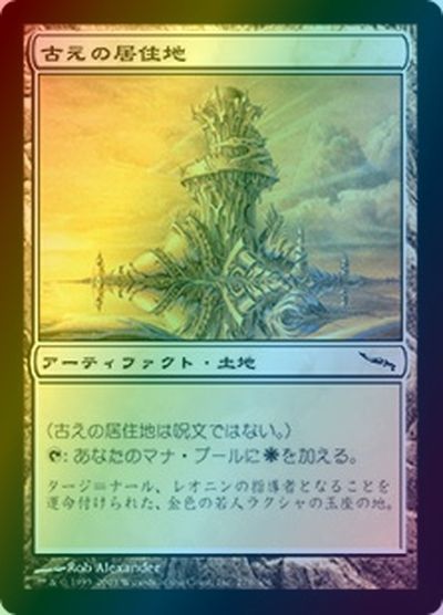 楽天市場】mtg ミラディンの通販