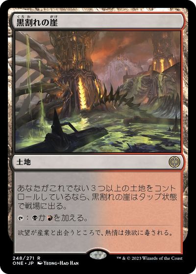 楽天市場】mtg 4版 黒枠 日本語の通販