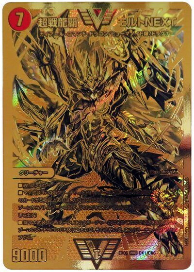 楽天市場】モルトnext プロモの通販