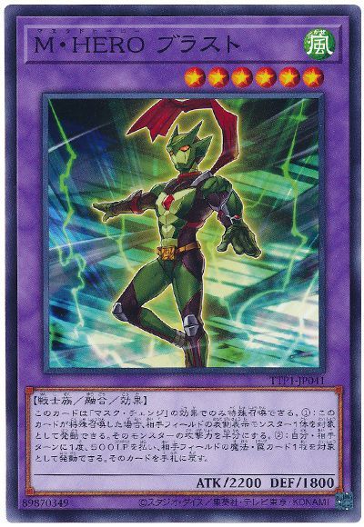 楽天市場】E・HERO フレイム・ブラストの通販