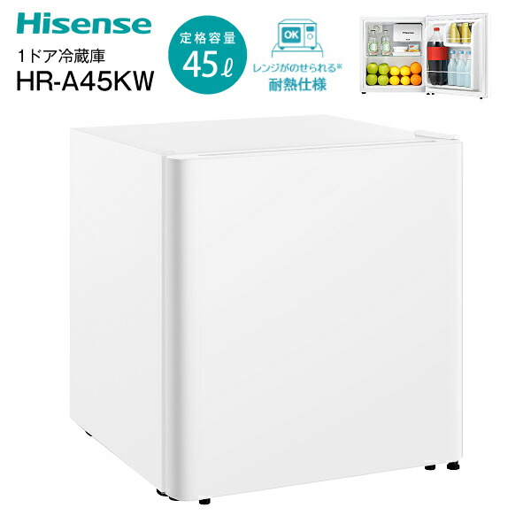 家電 HR-A45KW」の人気商品一覧 | 安い商品を通販サイトから探す