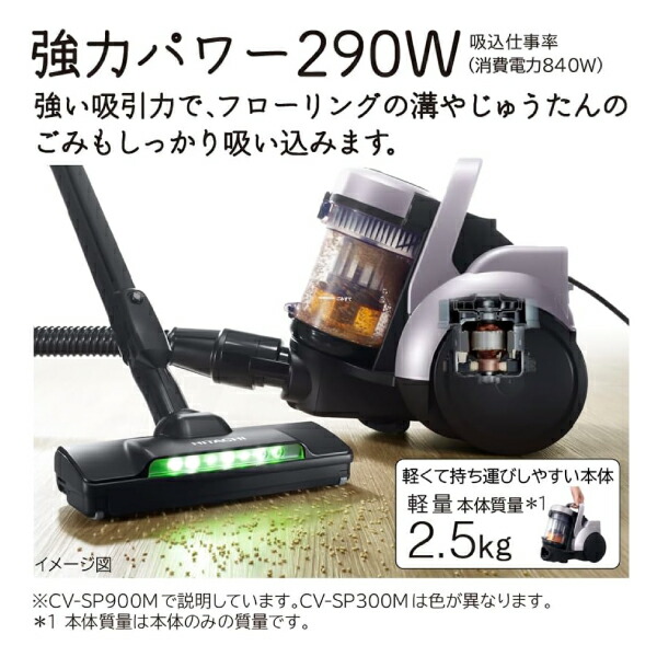 楽天市場】日立(HITACHI) サイクロン式クリーナー パワかるサイクロン