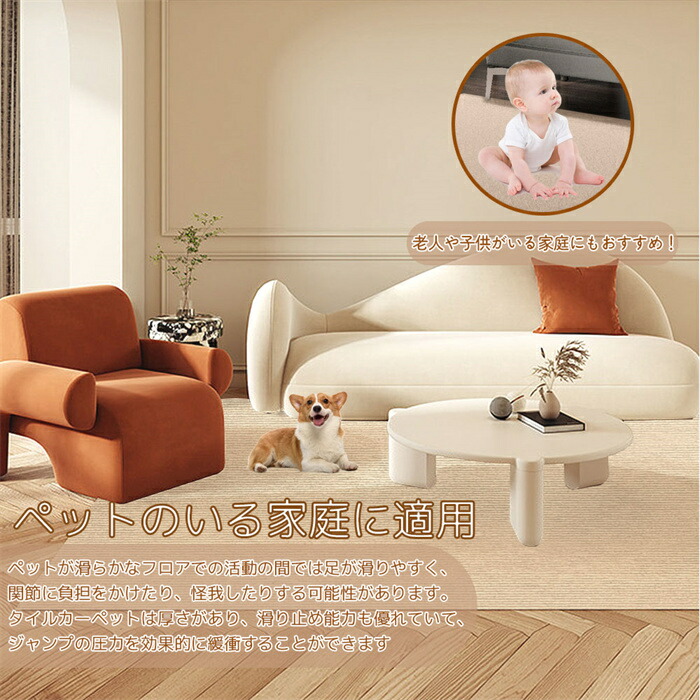 楽天市場】＼全店クーポン配布中／【40枚】タイルカーペット