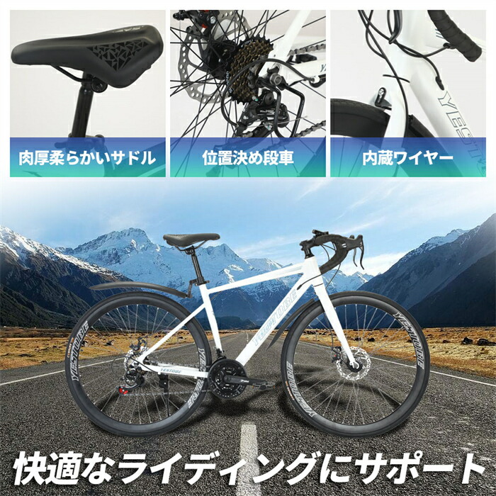 楽天市場】【全店クーポン配布中】マウンテンバイク 21段変速 700C