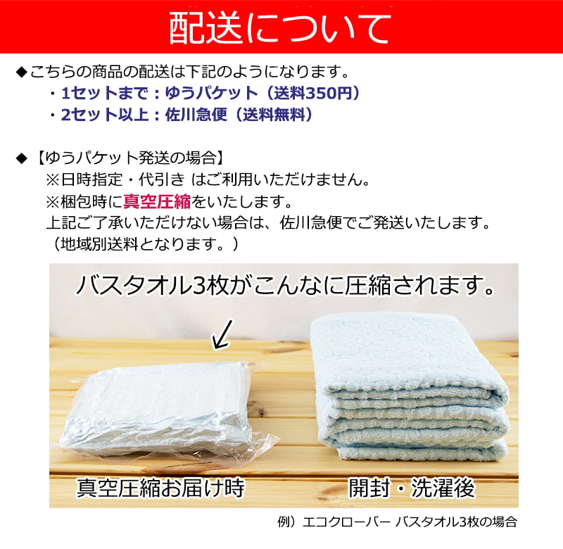楽天市場】カラータオル フェイスタオル 6枚組 まとめ買い 泉州 薄手