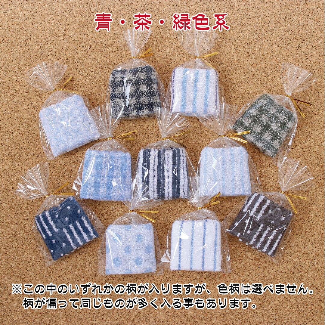 楽天市場】「お世話になりました」シール付き ミニタオル プチギフト