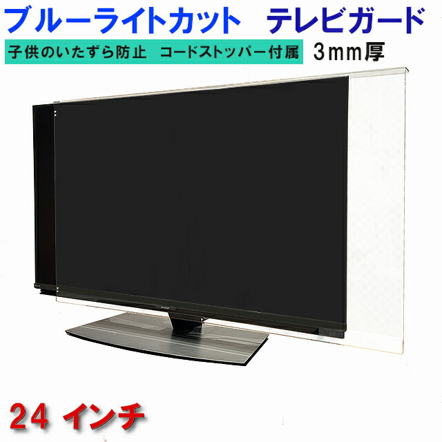 楽天市場】24v型 地上デジタル フルハイビジョン液晶テレビの通販