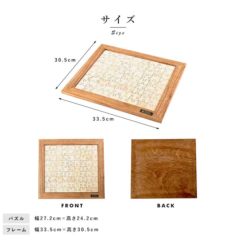 楽天市場】Rocks Motion 木製ジグソーパズル 大人 おしゃれ 同色 無地