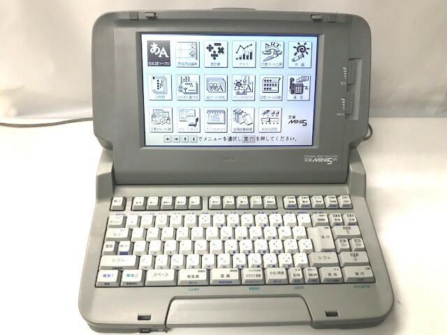 楽天市場】【中古】NEC ワープロ 文豪 PWP 5UV【90日保証】【インク