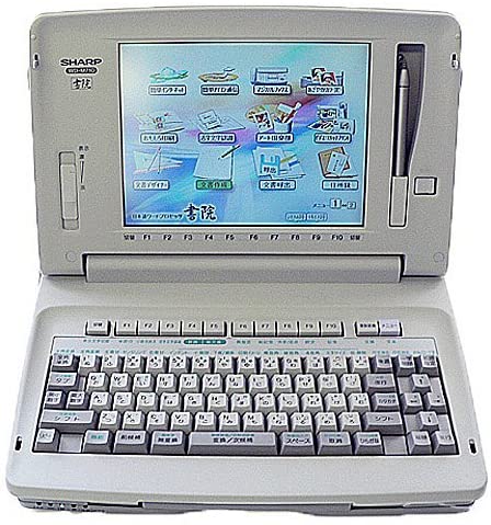 楽天市場】【中古】【90日保証】シャープ ワープロ 書院 WD-M710