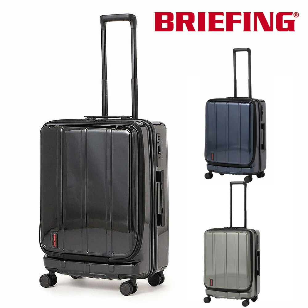 楽天市場】【正規品】ブリーフィング キャリーケース BRIEFING H-60F