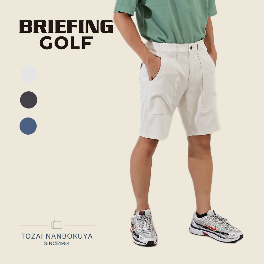 楽天市場】【在庫限り】BRIEFING GOLF ブリーフィング ゴルフ ゴルフ