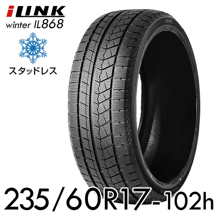 楽天市場】【タイヤ交換可能】【送料無料】 2024年製 17インチ