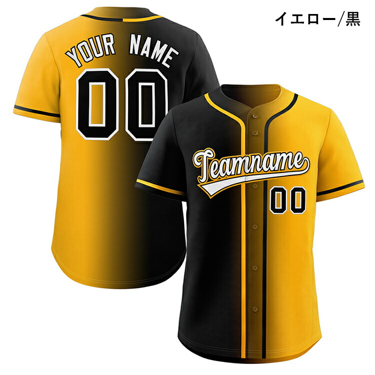 楽天市場】野球 ユニフォーム 背番号 アイロン ユニフォーム ベース