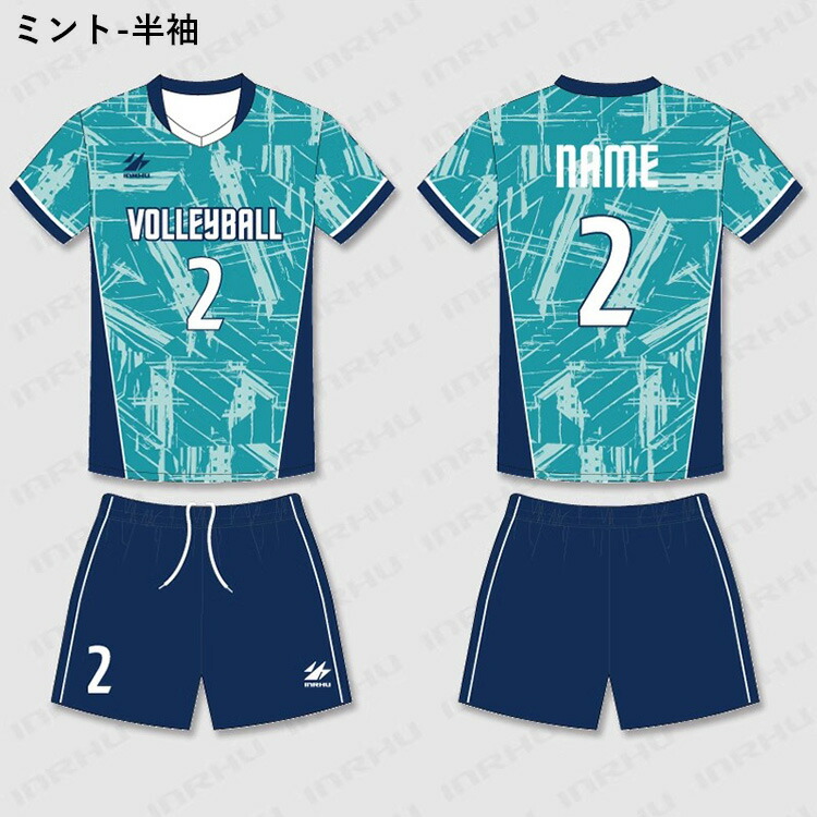 楽天市場】バレーボール ユニフォーム 女子 男子 バレーボール ウエア