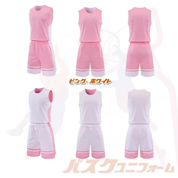 楽天市場】バスケット ユニフォーム セットアップ リバーシブル