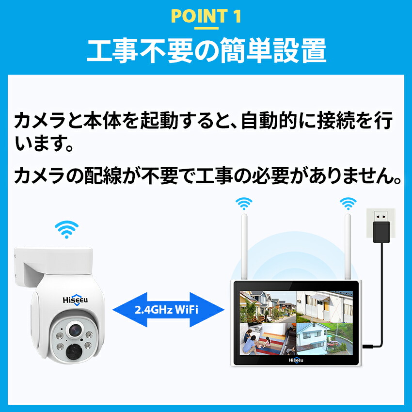 楽天市場】☆楽天1位☆ 防犯カメラ 屋外 野外 家庭用 防犯カメラ屋外