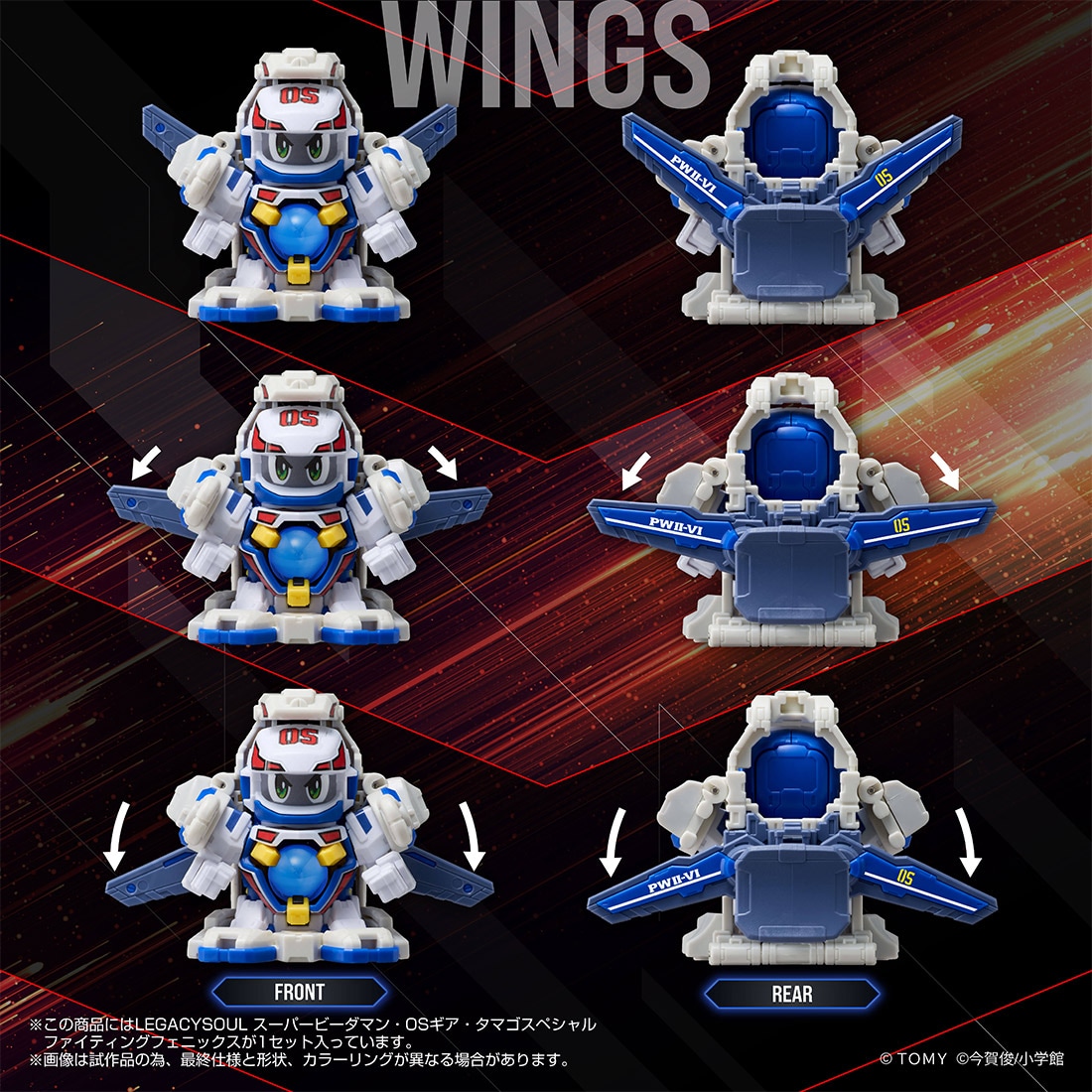 楽天市場】【受付終了】国内:タカラトミーモール限定 LEGACYSOUL