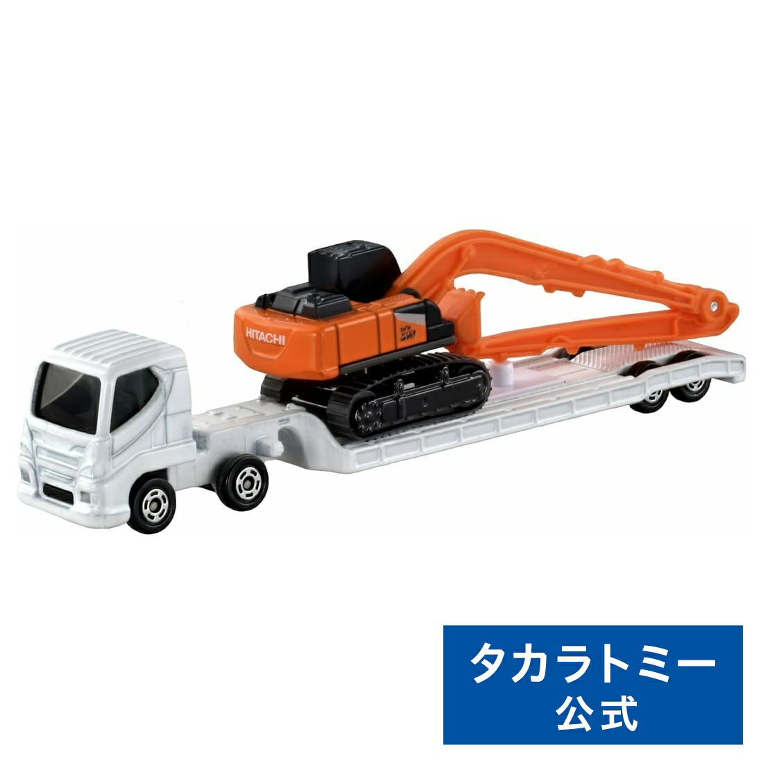 楽天市場】ロングタイプトミカ No.143 日立建機 油圧ショベル ZX210-7