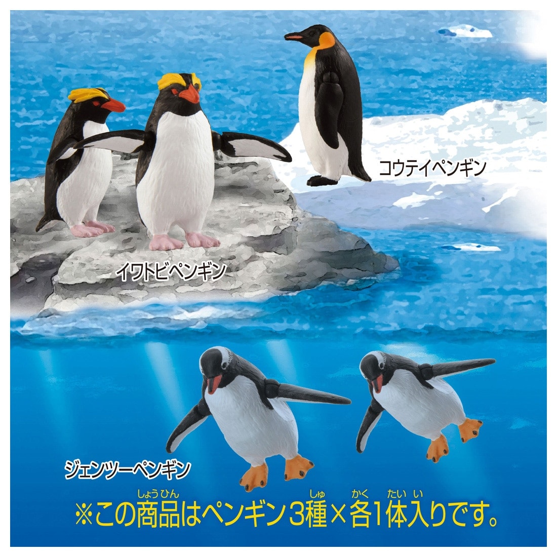 楽天市場】アニア AL−36 ペンギン(水に浮くVer.) | タカラトミー