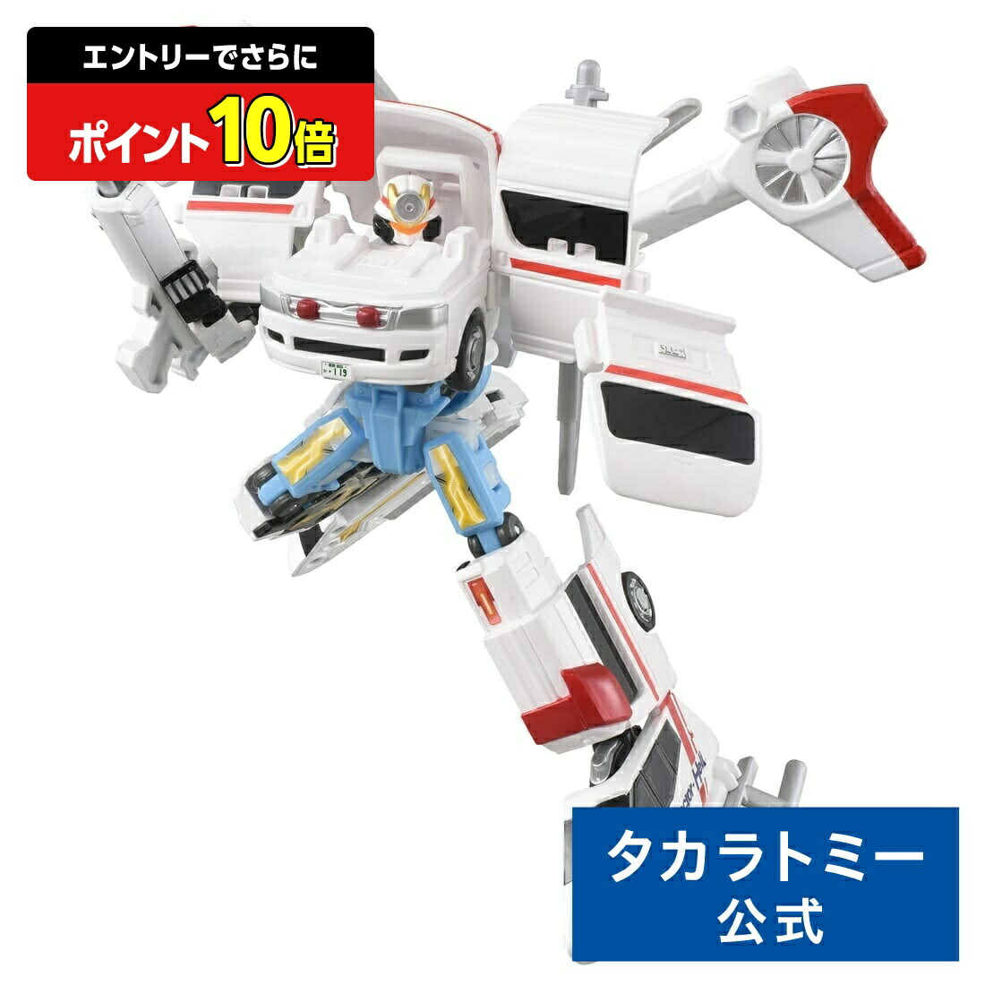 楽天市場】美品 タカラ 伝説の勇者ダ・ガーン陸の4体合体 ランド