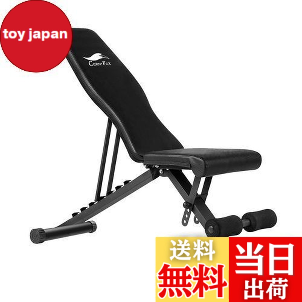 楽天市場】【送料無料】CuteeFox トレーニングベンチ マルチシット