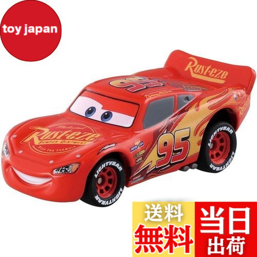 楽天市場】【送料無料】ディズニー カーズ トミカ C-41 ライトニング