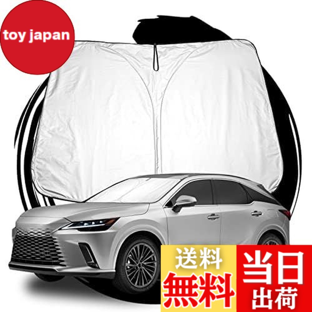 レクサスrx サンシェード」の人気商品一覧 | 安い商品を通販サイトから
