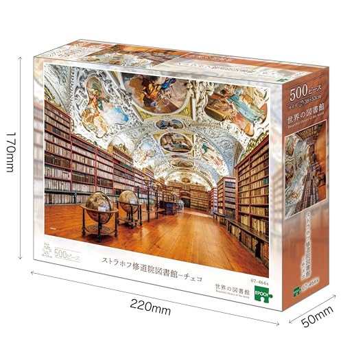 楽天市場】【送料無料】エポック社 500ピース ジグソーパズル : toy japan