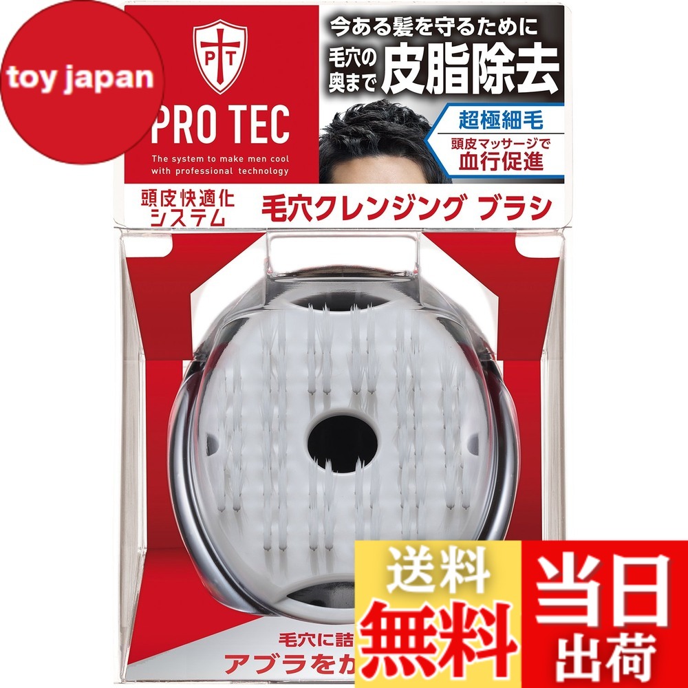 楽天市場】PRO TEC(プロテク) ウォッシングブラシの通販