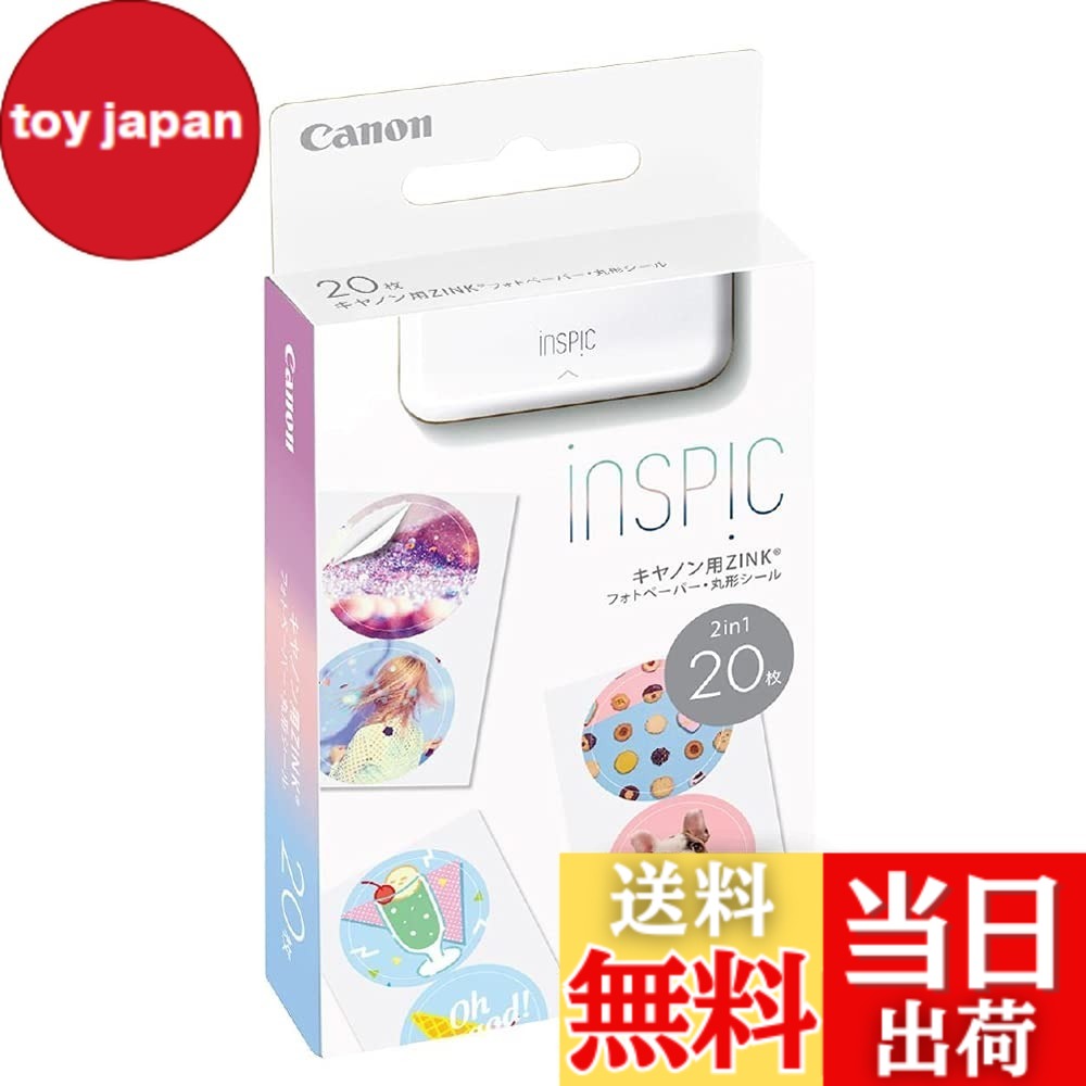 楽天市場】5 x 7．6 cm zink paperの通販