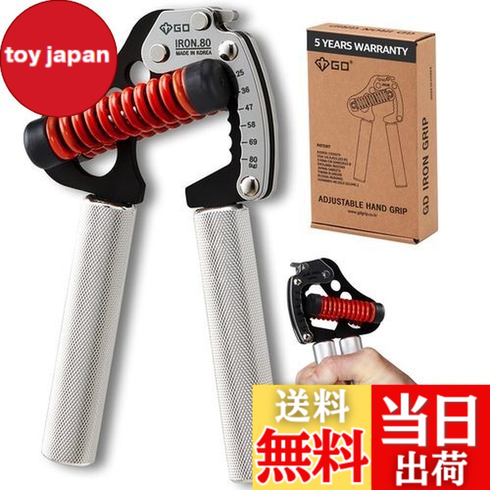 楽天市場】【送料無料】(GD) IRON GRIP 80 Light ハンドグリップ (25