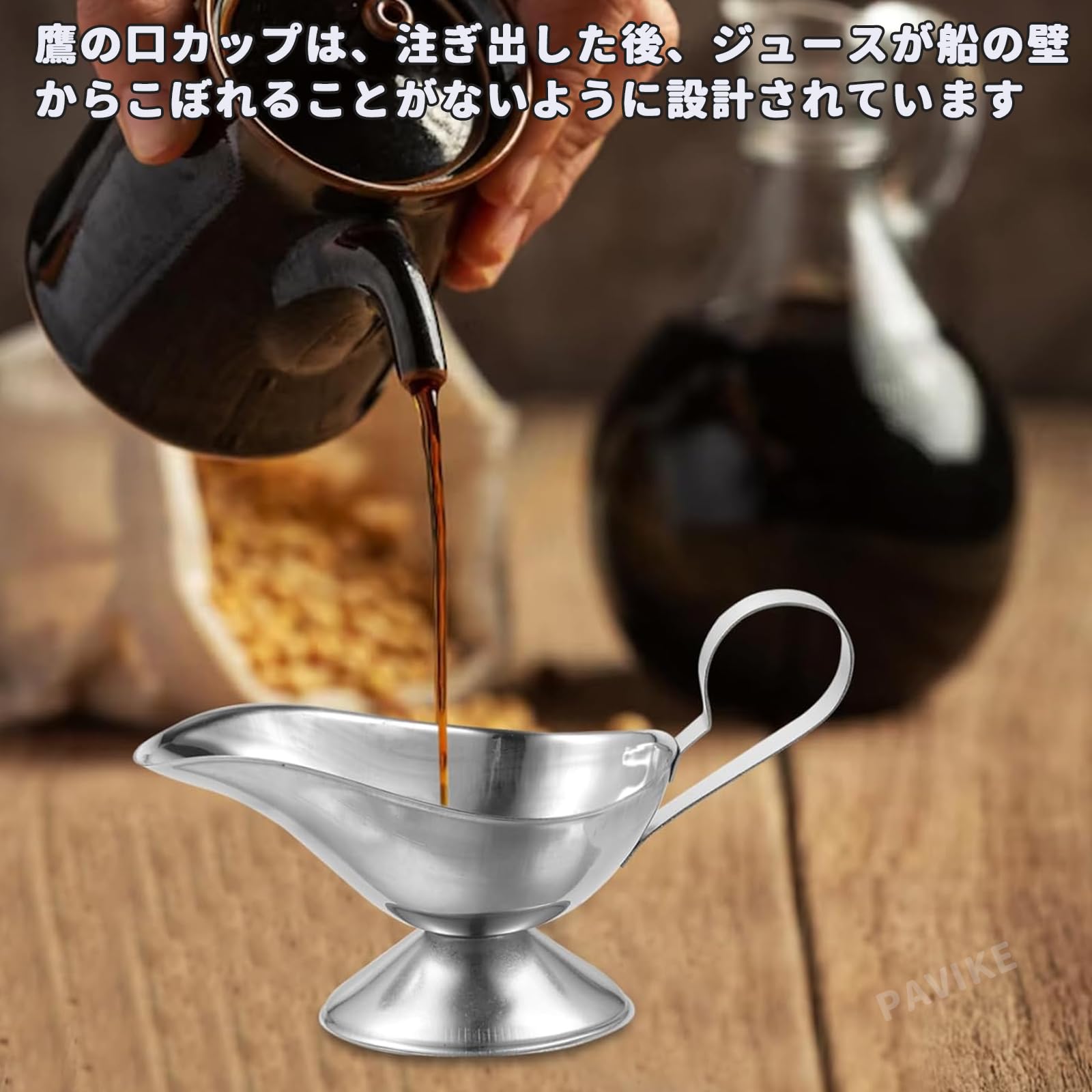 楽天市場】【送料無料】PAVIKE ソースポット ソース容器 ステンレス製