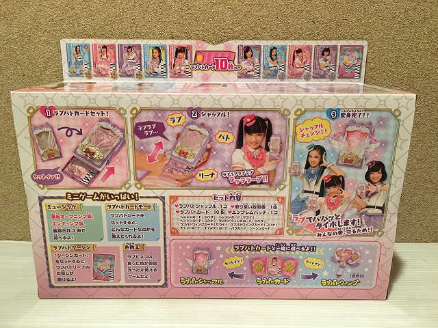 楽天市場】新品未開封 ポリス*戦士 ラブパトリーナ！ ラブパト