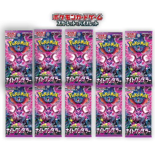 ナイトワンダラー box」の人気商品一覧 | 安い商品を通販サイトから