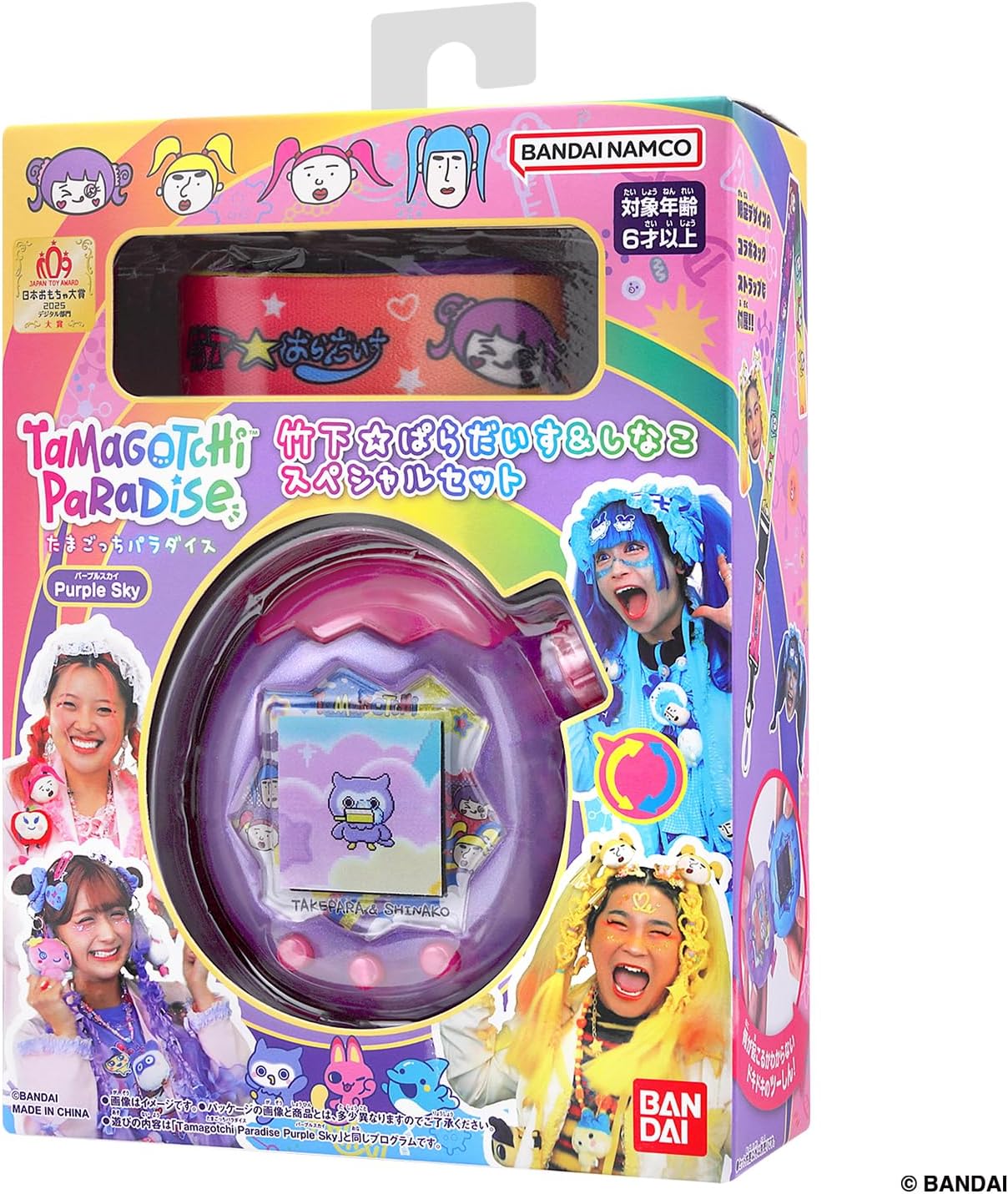楽天市場】ラッピングOP 11月発売予定 予約 Tamagotchi Paradise