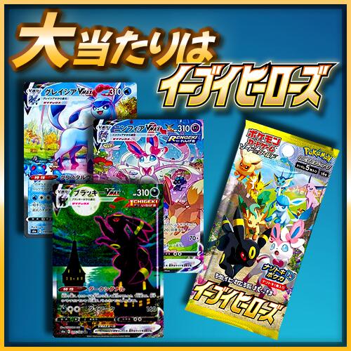 楽天市場】クーポンあり！ インフェルノX登場！！当たり確率20％以上