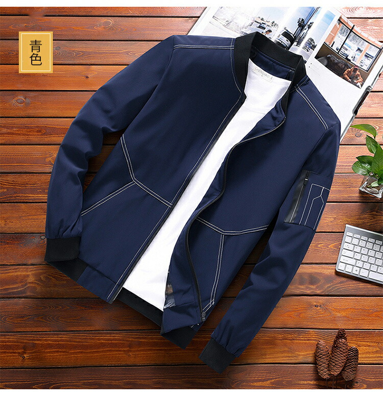 楽天市場】ライトジャケット メンズ ブルゾン 春 秋 大きいサイズ