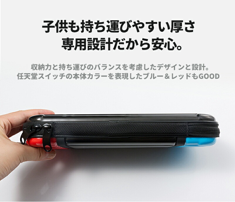 楽天市場】任天堂スイッチ ケース おしゃれ 【 有機EL にも対応