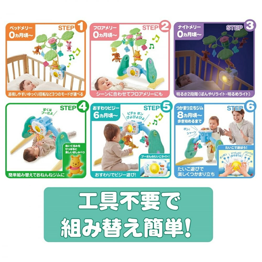 楽天市場】【オンライン限定価格】【オンライン限定価格】えらべる回転